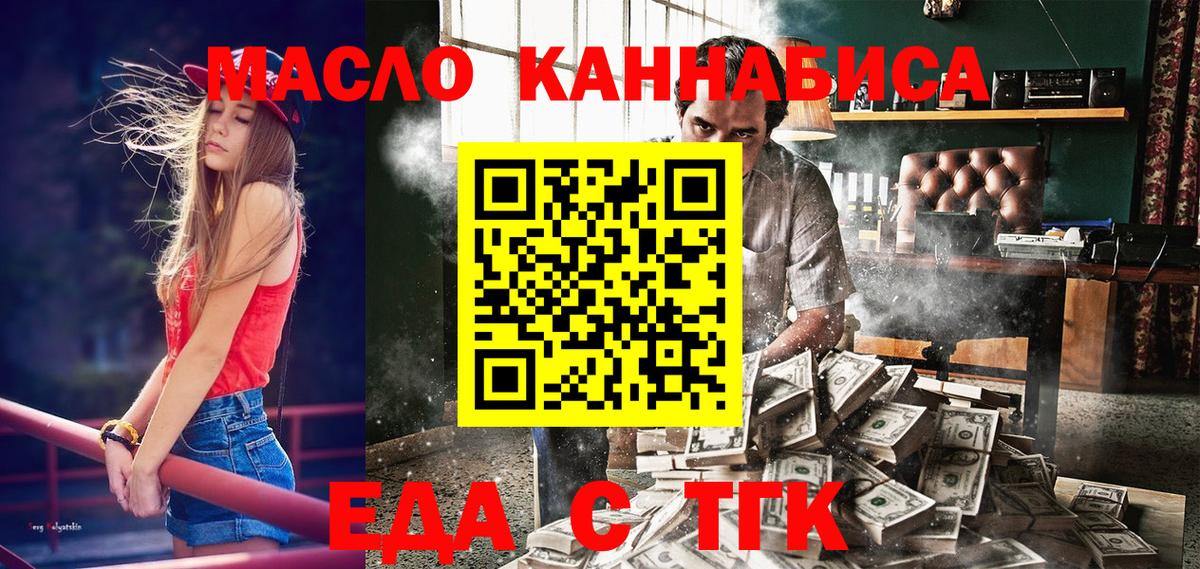 Кириши  Canna-Cookies марихуана  Вход с VPN 