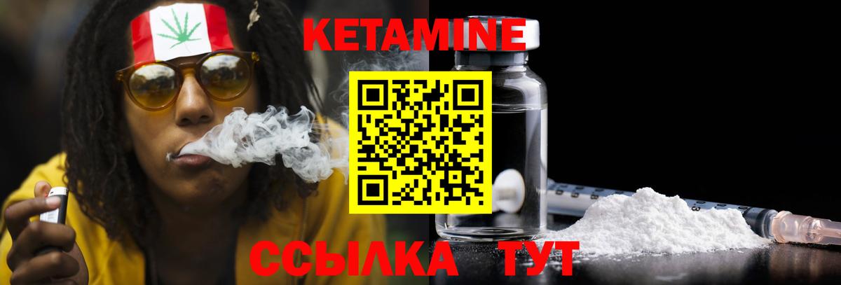Кириши  hydra зеркало  Вход с VPN  КЕТАМИН VHQ  Кетамин ketamine 
