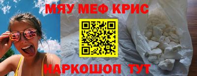 прущие крисы Кинель