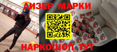 PSILOCYBIN Кимры