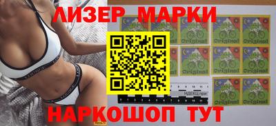 шишки Кингисепп