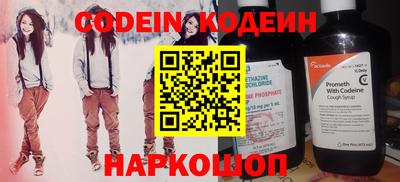 шишки Кингисепп