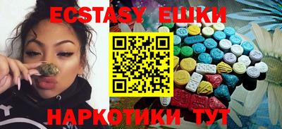 шишки Кингисепп