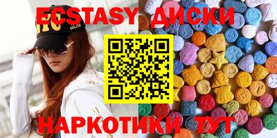 шишки Кингисепп