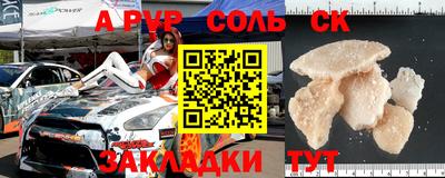 шишки Кингисепп