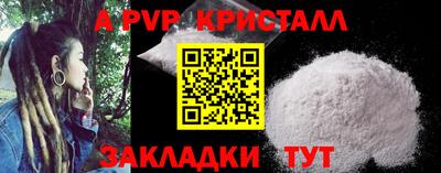 прущие крисы Кинель
