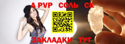 прущие крисы Кинель