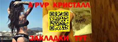 прущие крисы Кинель