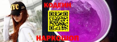 шишки Кингисепп