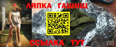 шишки Кингисепп