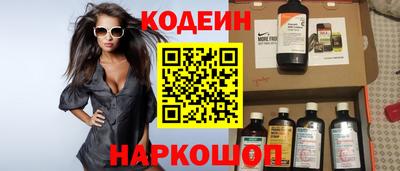 кокаин Ростов-на-Дону