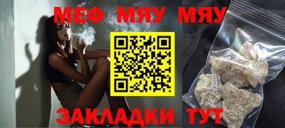 шишки Кингисепп