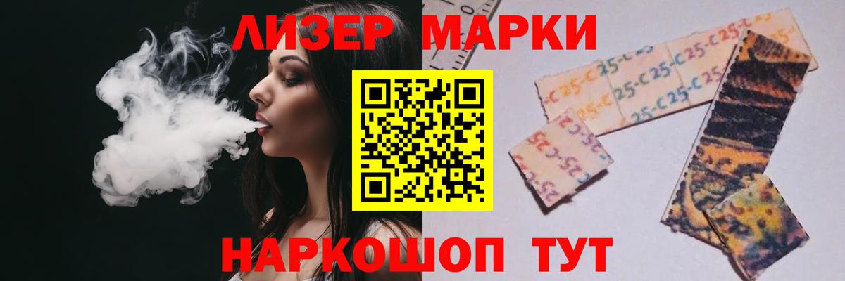 Лсд 25 экстази кислота  Вход с VPN  ЛСД экстази  Кириши  Лсд 25 экстази ecstasy 
