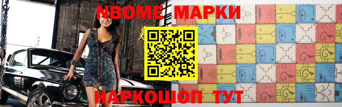 Мефедрон  Кокаин  APVP СОЛЬ кристаллы  Кириши  Вход с VPN  Конопля  Меф кристаллы 