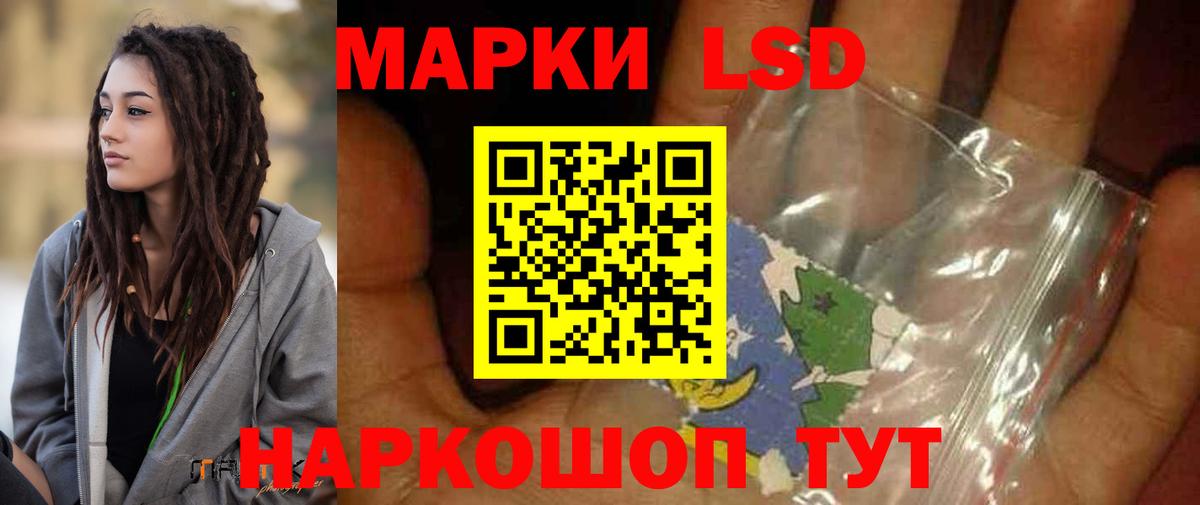 ЛСД экстази ecstasy Кириши