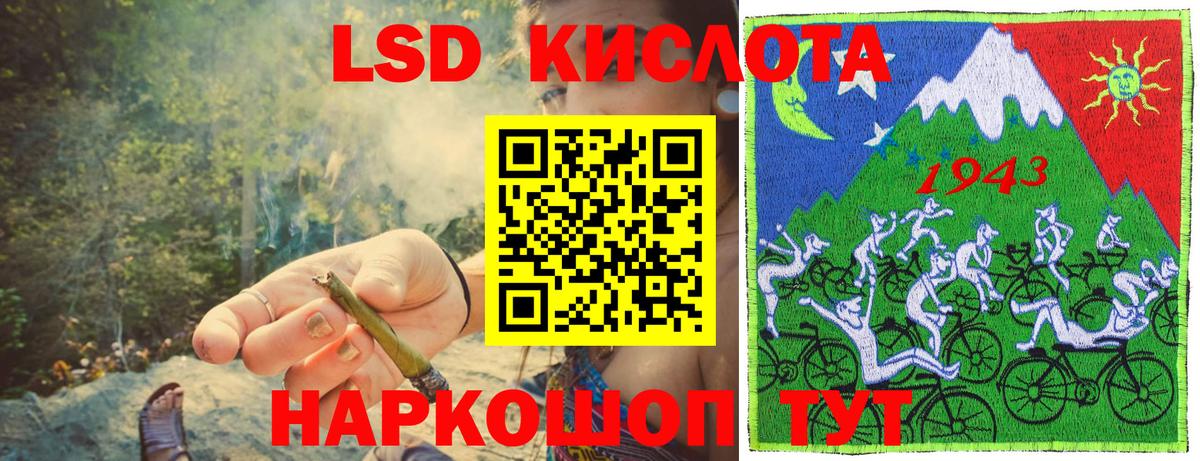Наркотические марки 1,8мг Кириши