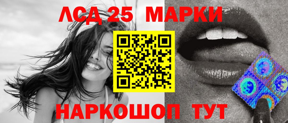 Марки NBOMe 1,5мг  Вход с VPN  Кириши  Марки NBOMe 1,5мг 
