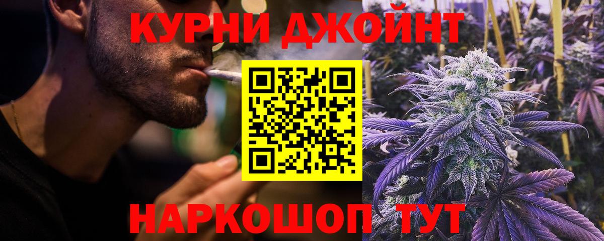 Бошки Шишки OG Kush  Бошки Шишки Bruce Banner  МАРИХУАНА ГИДРОПОН  Вход с VPN  Кириши  Шишки марихуана SATIVA & INDICA 